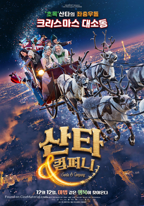 Santa &amp; Cie - South Korean Movie Poster