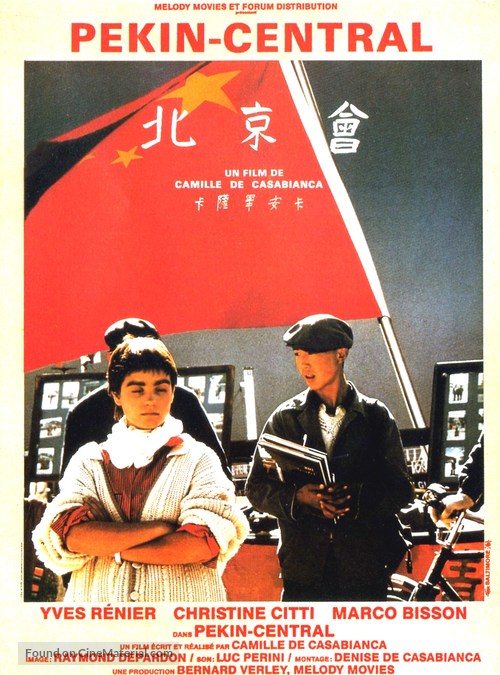 P&eacute;kin Central - French Movie Poster