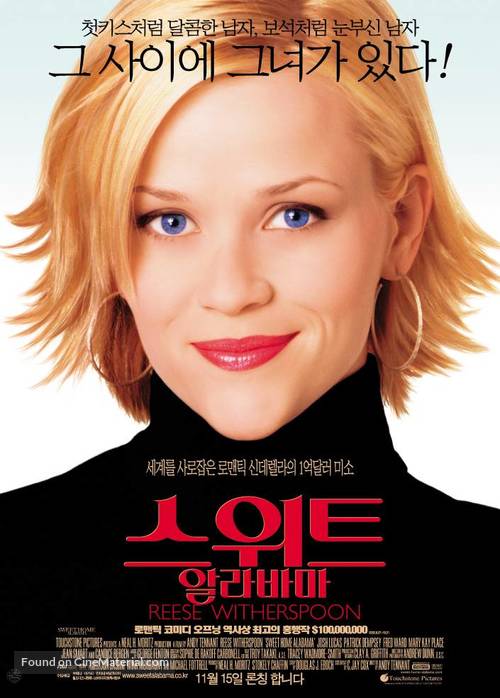 Sweet Home Alabama - South Korean Movie Poster