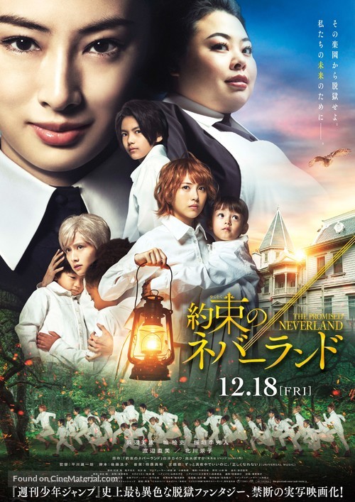 Yakusoku no Neverland - Japanese Movie Poster