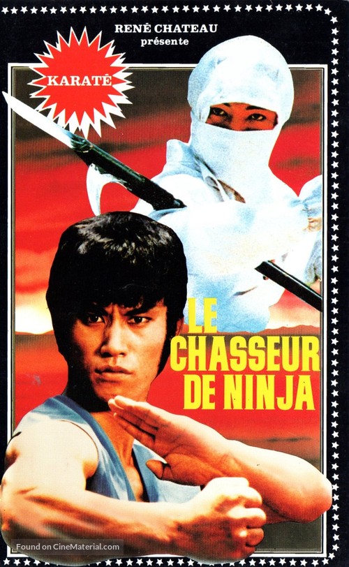 Ren zhe da jue dou - French VHS movie cover