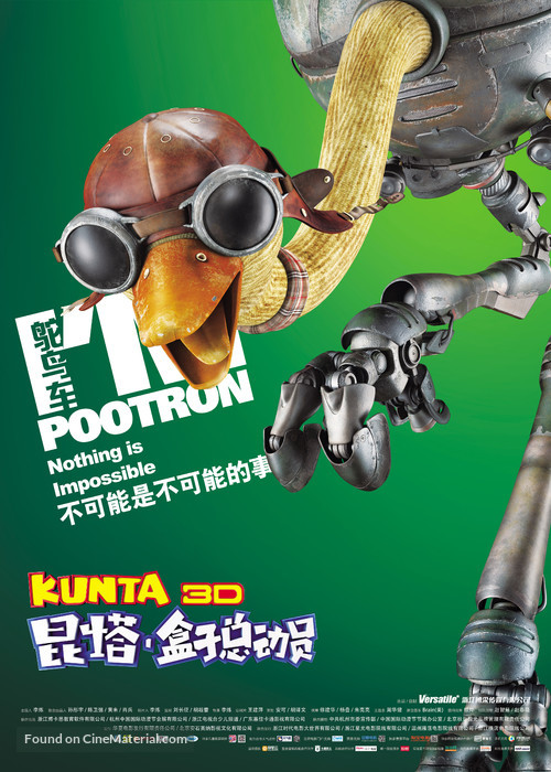 Bonta 3D - Chinese Movie Poster