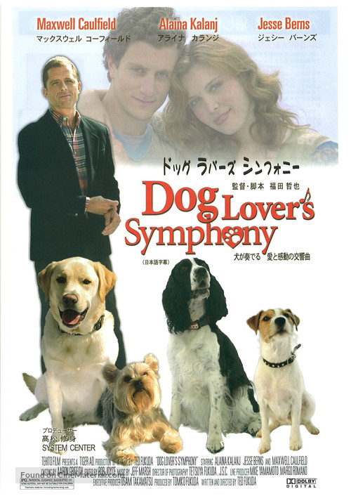 Dog Lover&#039;s Symphony - Movie Poster