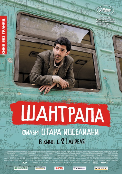 Chantrapas - Russian Movie Poster