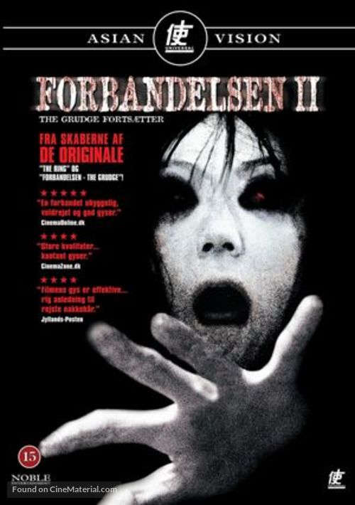 Ju-on: The Grudge 2 - Danish Movie Cover