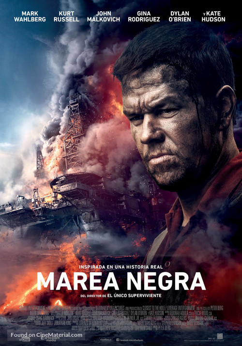 Deepwater Horizon - Spanish Movie Poster