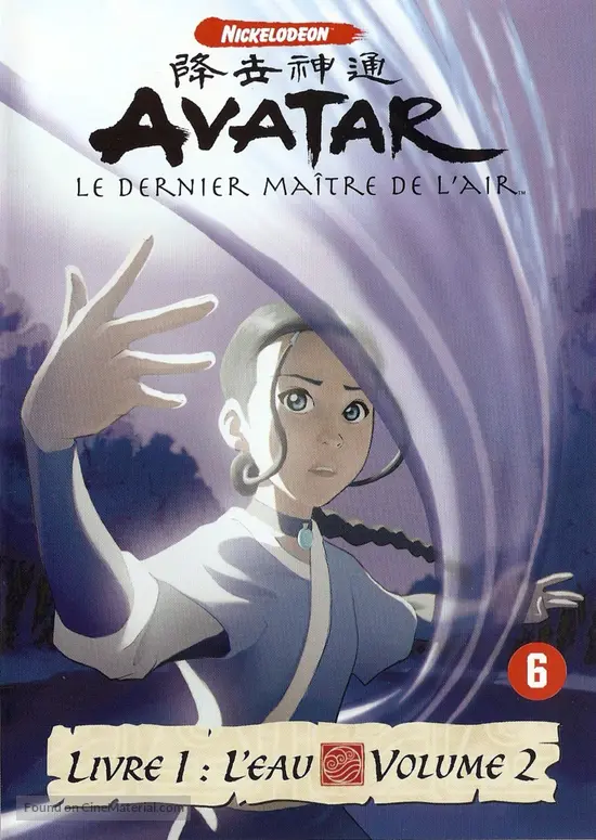 &quot;Avatar: The Last Airbender&quot; - Dutch Movie Cover