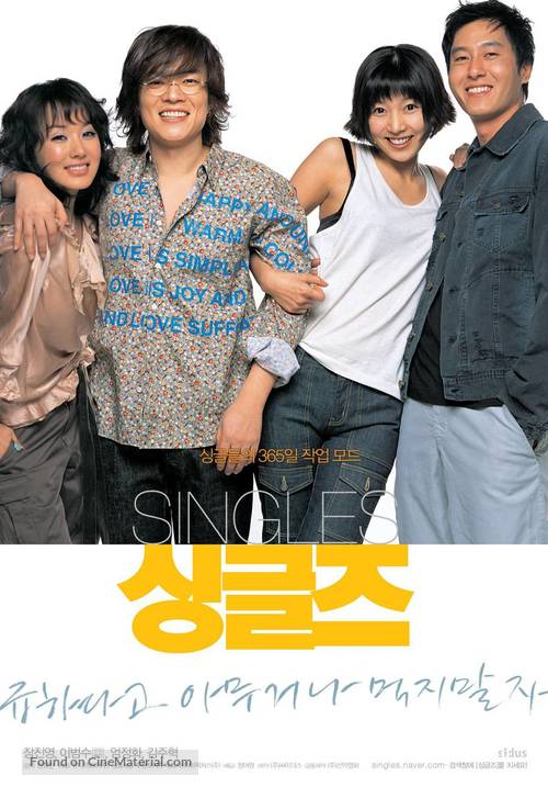 Singles - South Korean poster