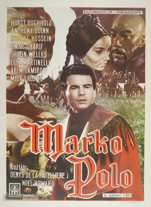 La fabuleuse aventure de Marco Polo - Yugoslav Movie Poster