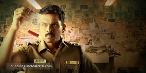 Theeran Adhigaaram Ondru - Key art