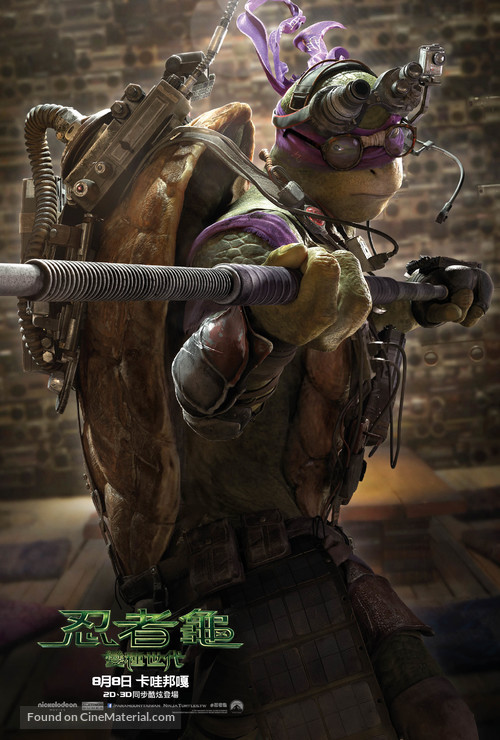 Teenage Mutant Ninja Turtles - Taiwanese Movie Poster