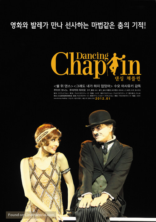 Dansingu Chappurin - South Korean Movie Poster