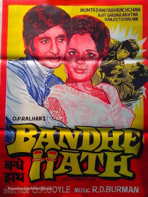 Bandhe Haath - Indian Movie Poster