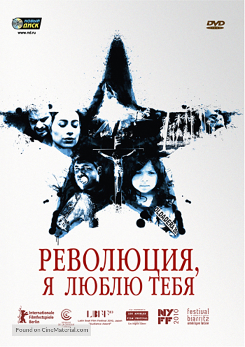Revoluci&oacute;n - Russian DVD movie cover