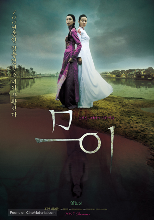 Muoi - South Korean Movie Poster