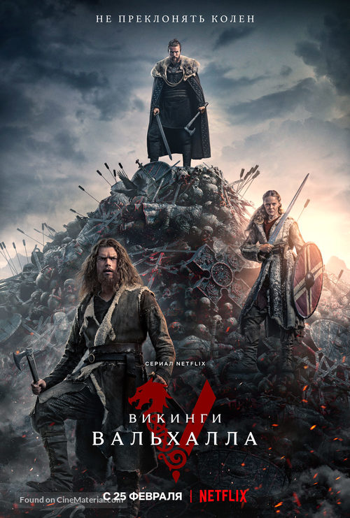 &quot;Vikings: Valhalla&quot; - Russian Movie Poster