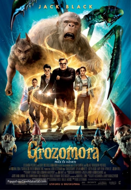 Goosebumps - Serbian Movie Poster