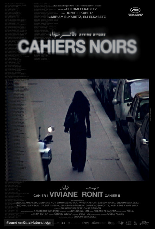 Cahiers Noirs - French Movie Poster