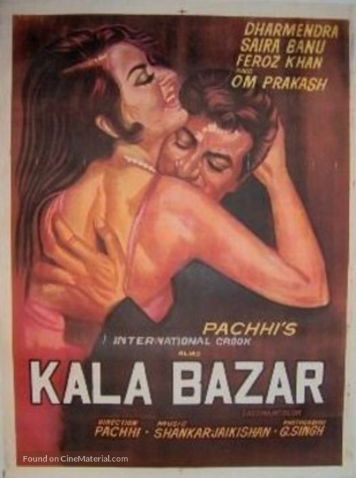 International Crook - Indian Movie Poster