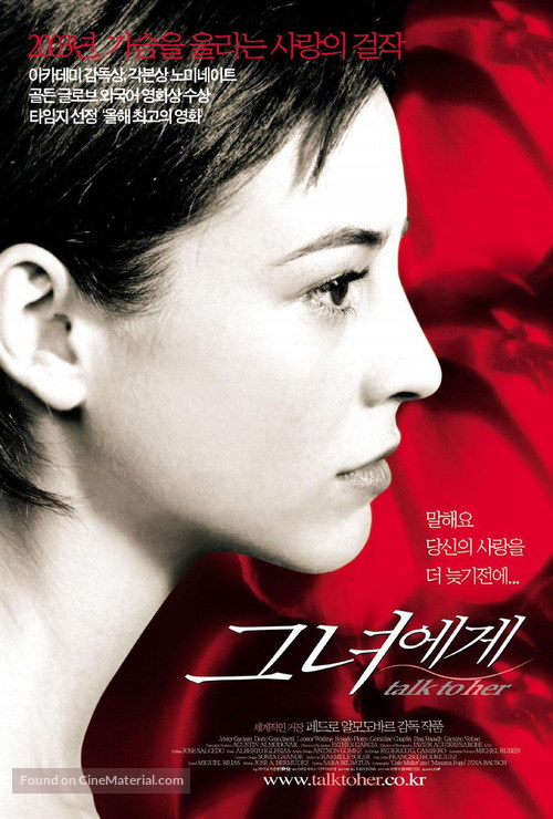 Hable con ella - South Korean Movie Poster