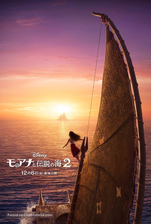 Moana 2 - Japanese Movie Poster