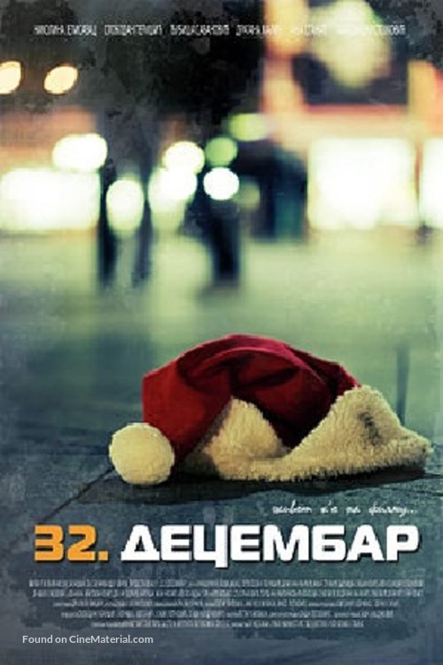 32. decembar - Bosnian Movie Poster