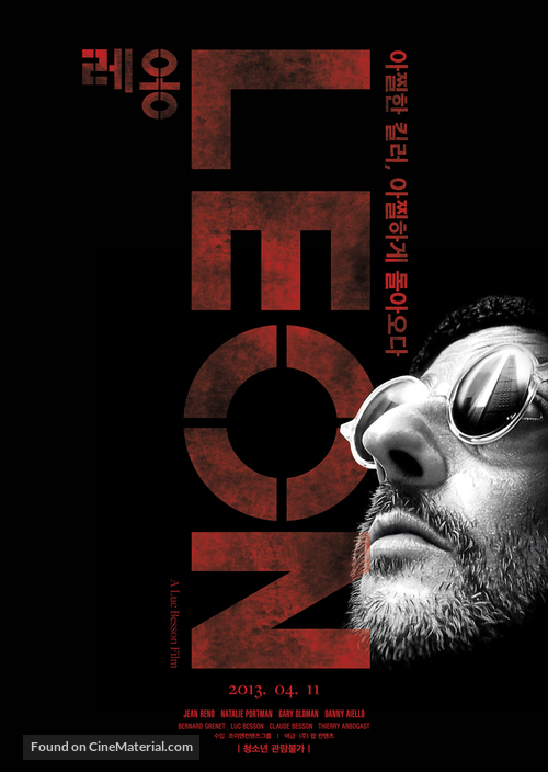 L&eacute;on: The Professional - South Korean Movie Poster