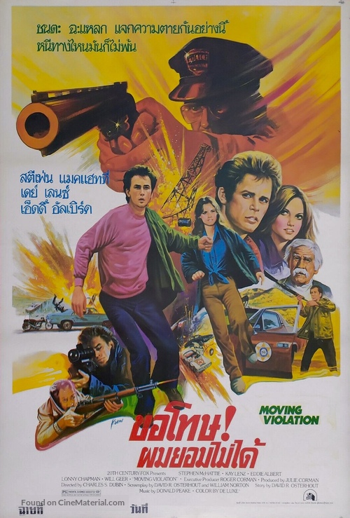 Moving Violation - Thai Movie Poster