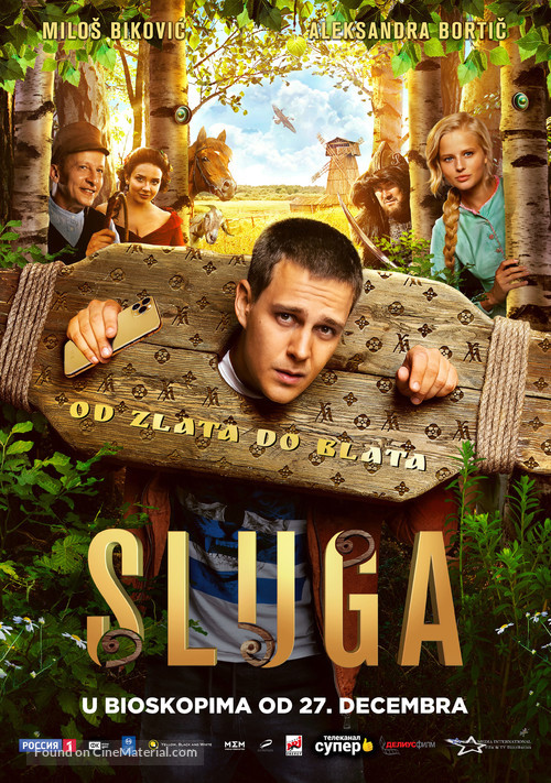 Kholop - Serbian Movie Poster