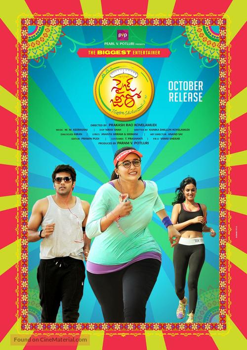 Size Zero - Indian Movie Poster