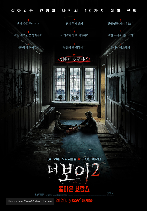 Brahms: The Boy II - South Korean Movie Poster