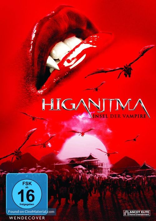 Higanjima - German DVD movie cover