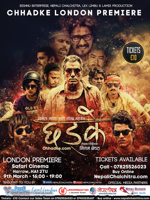 Chhadke - British Movie Poster