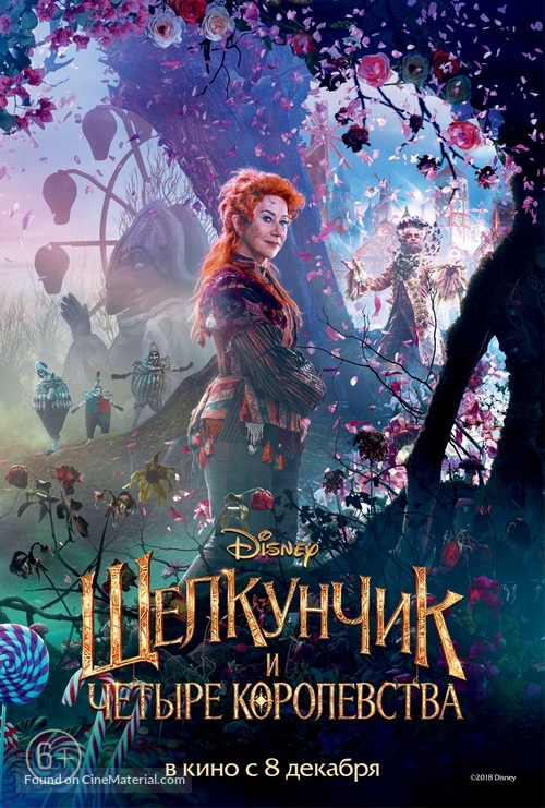 The Nutcracker and the Four Realms - Russian Movie Poster