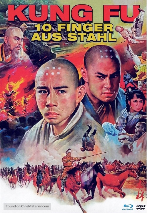 Shao Lin gong fu - German Blu-Ray movie cover