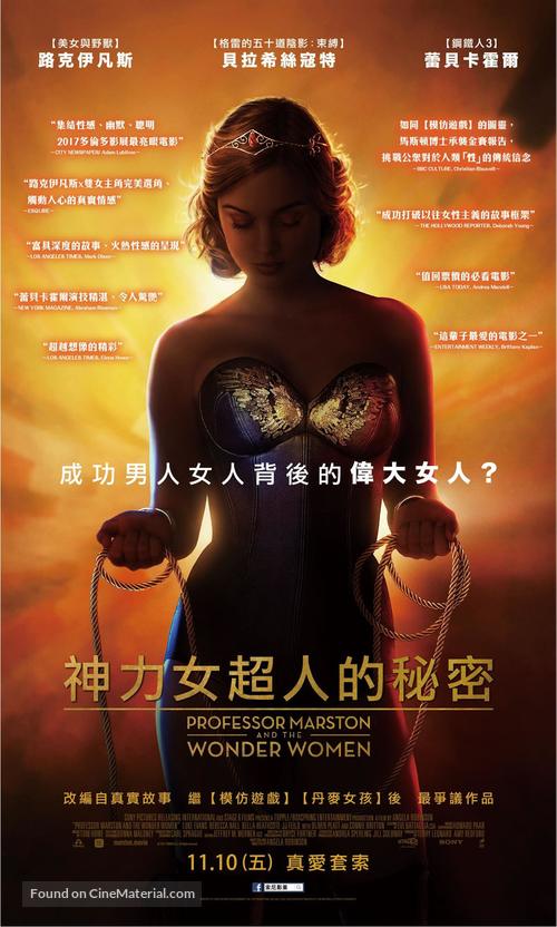 Professor Marston &amp; the Wonder Women - Taiwanese Movie Poster