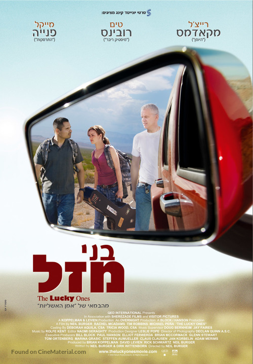 The Lucky Ones - Israeli Movie Poster