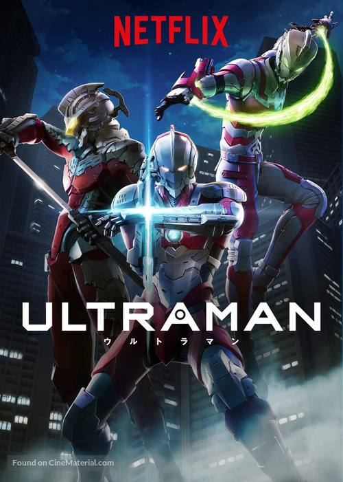 &quot;Ultraman&quot; - Video on demand movie cover