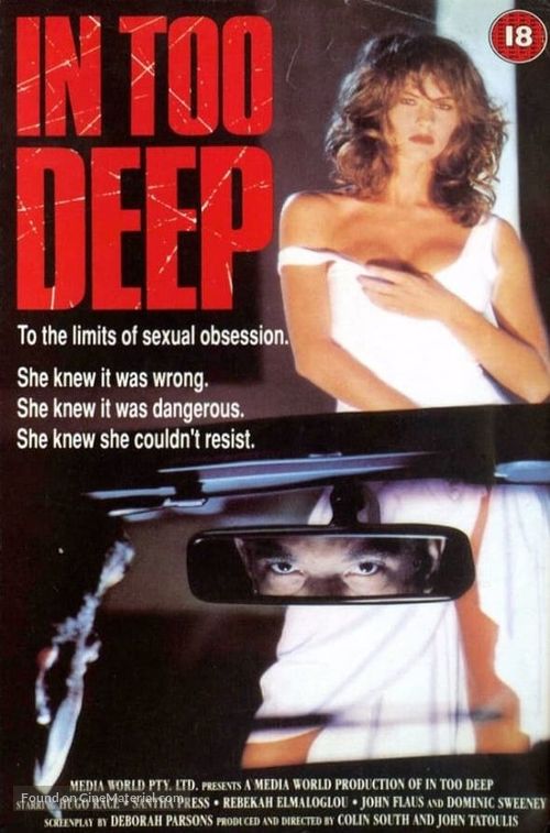 In Too Deep - British Movie Cover