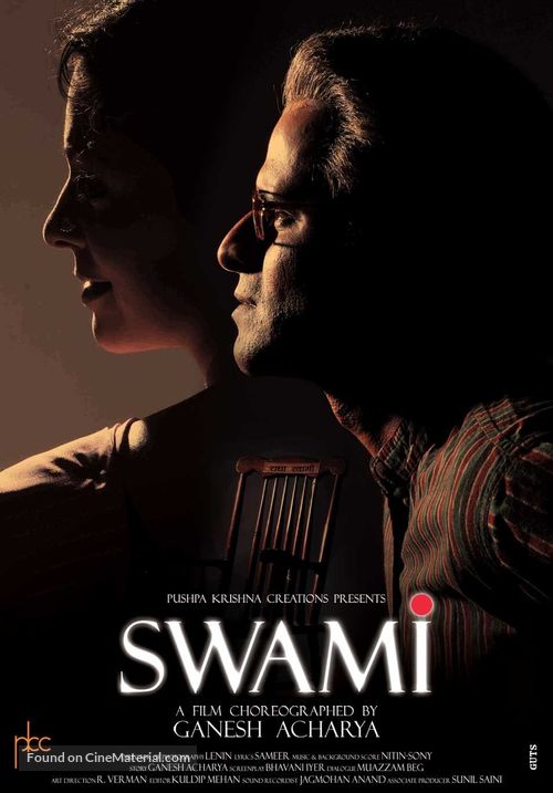 Swami - Indian Movie Poster