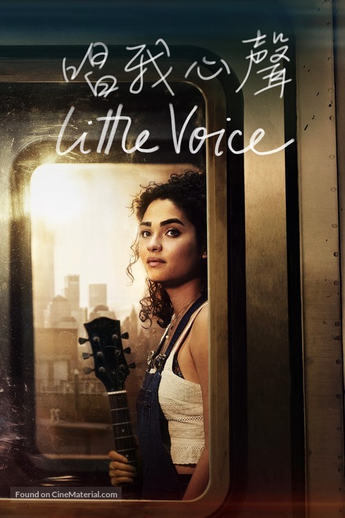 &quot;Little Voice&quot; - Chinese Movie Cover