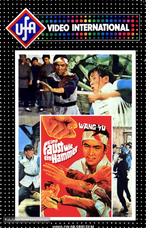 Du bei chuan wang - German VHS movie cover