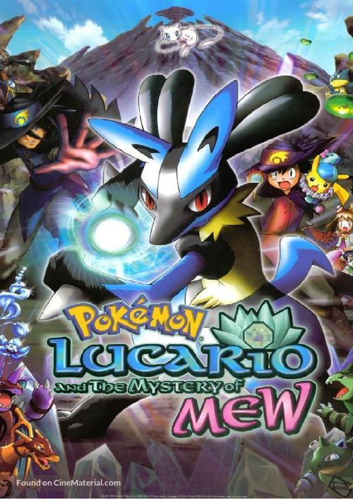 Pok&eacute;mon: Lucario and the Mystery of Mew - French DVD movie cover