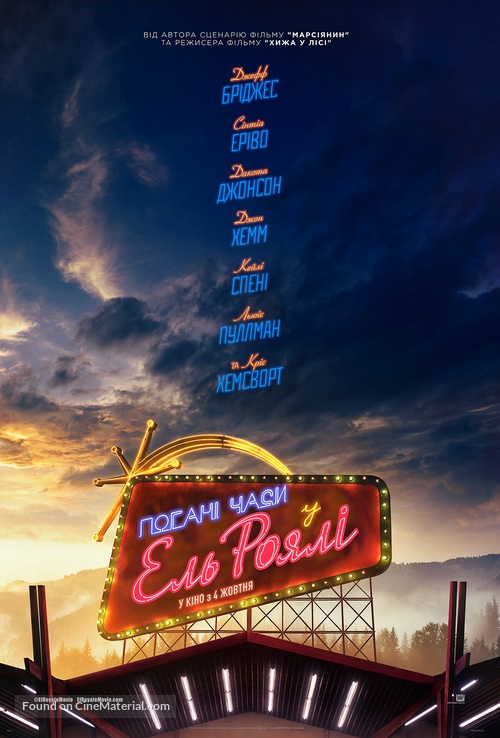 Bad Times at the El Royale - Ukrainian Movie Poster