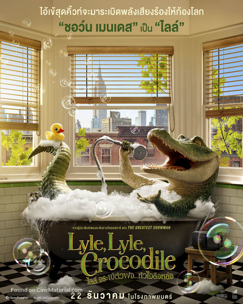 Lyle, Lyle, Crocodile - Thai Movie Poster