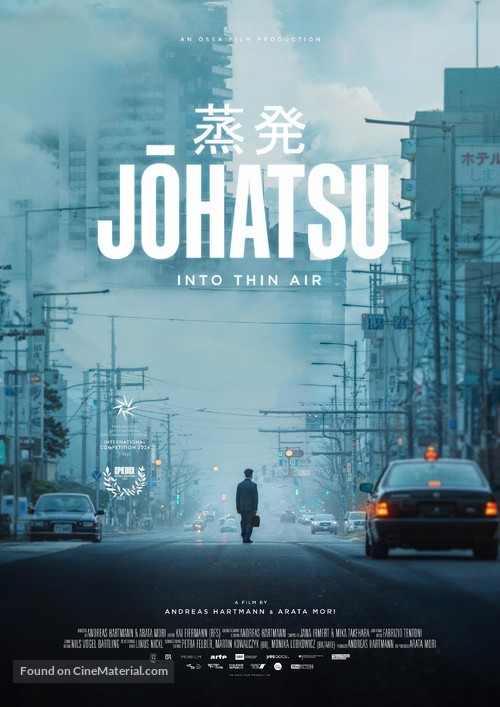 Johatsu - German Movie Poster