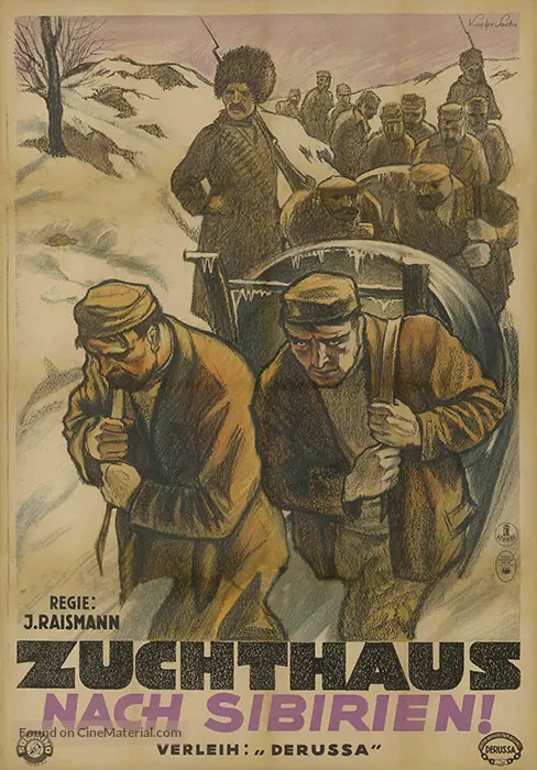 Katorga - German Movie Poster