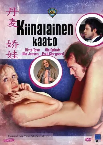 Dan Ma jiao wa - Finnish DVD movie cover