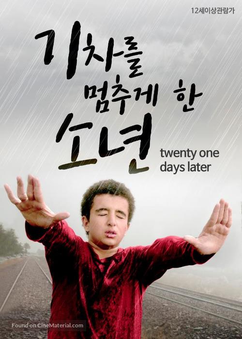 21 Rooz Baed - South Korean Movie Poster