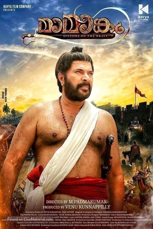 Mamangam - Indian Movie Poster